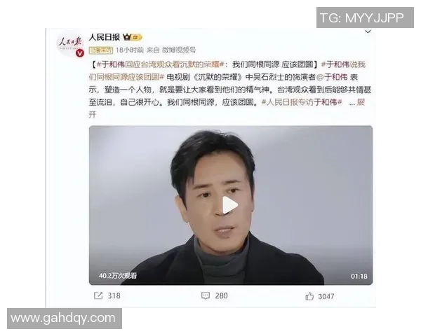 足球明星于和伟的传奇人生与绿茵场上的辉煌成就解析
